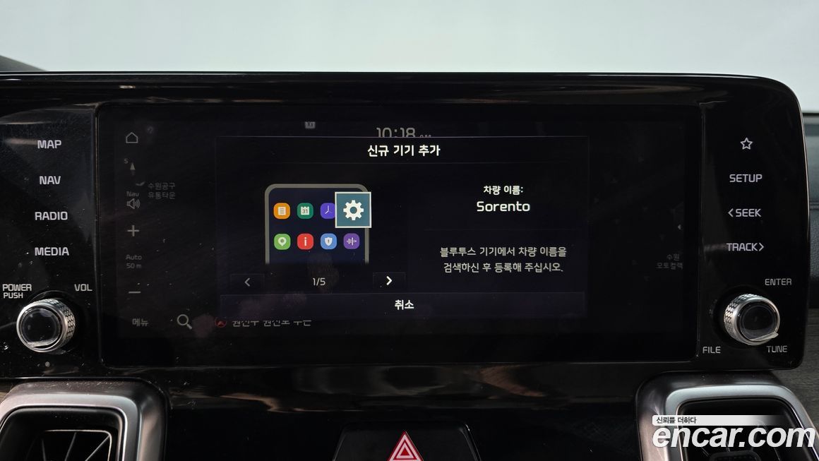 Kia Sorento 2021