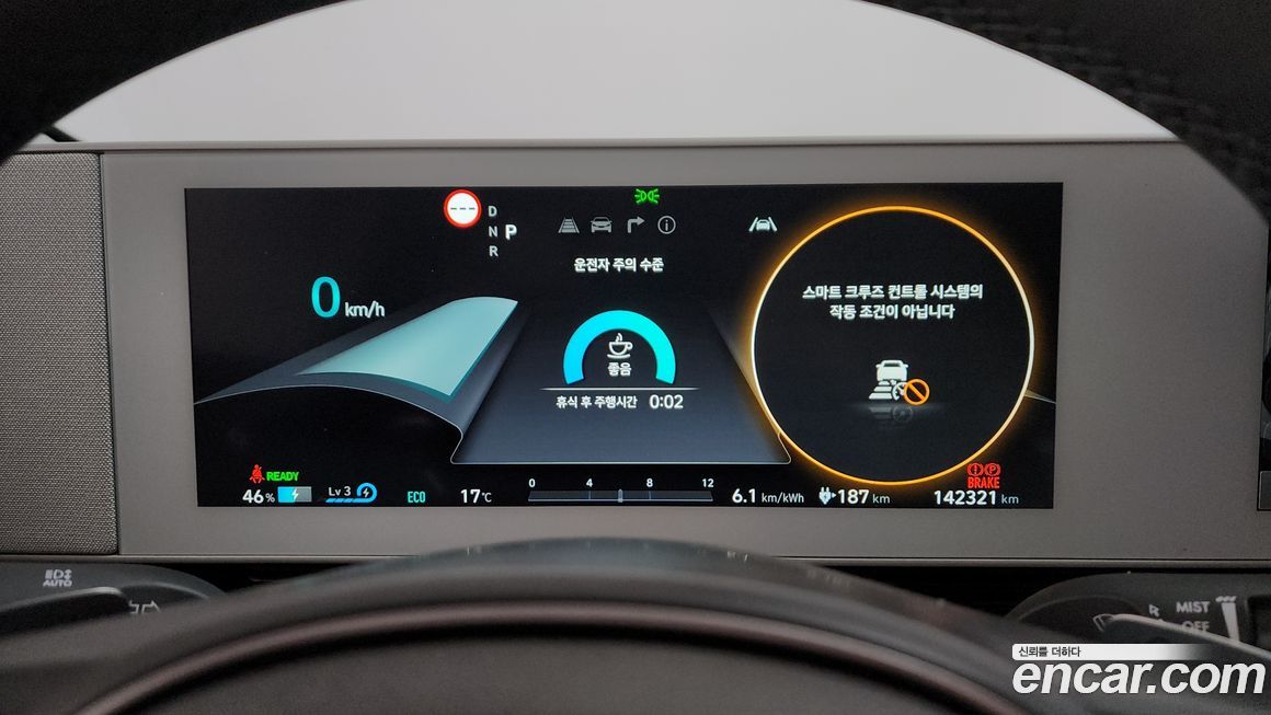 Hyundai Ioniq5 2022