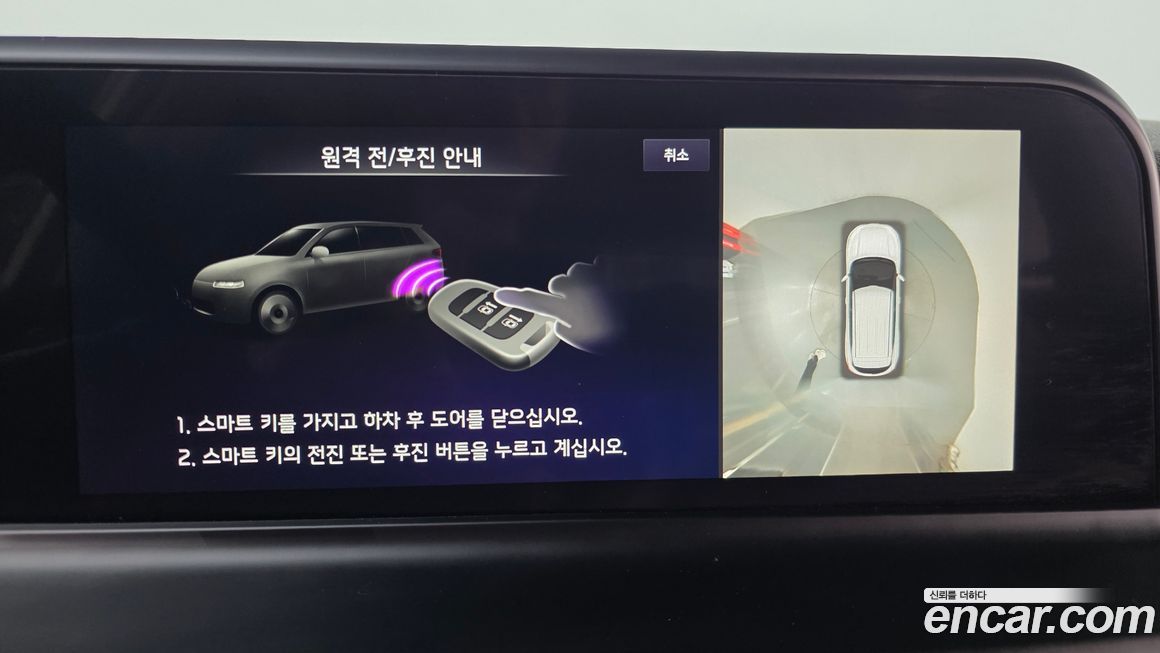 Kia Seltos 2024