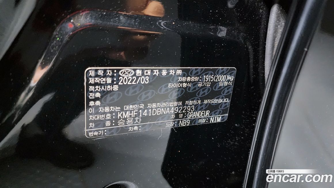 Hyundai Grandeur 2022