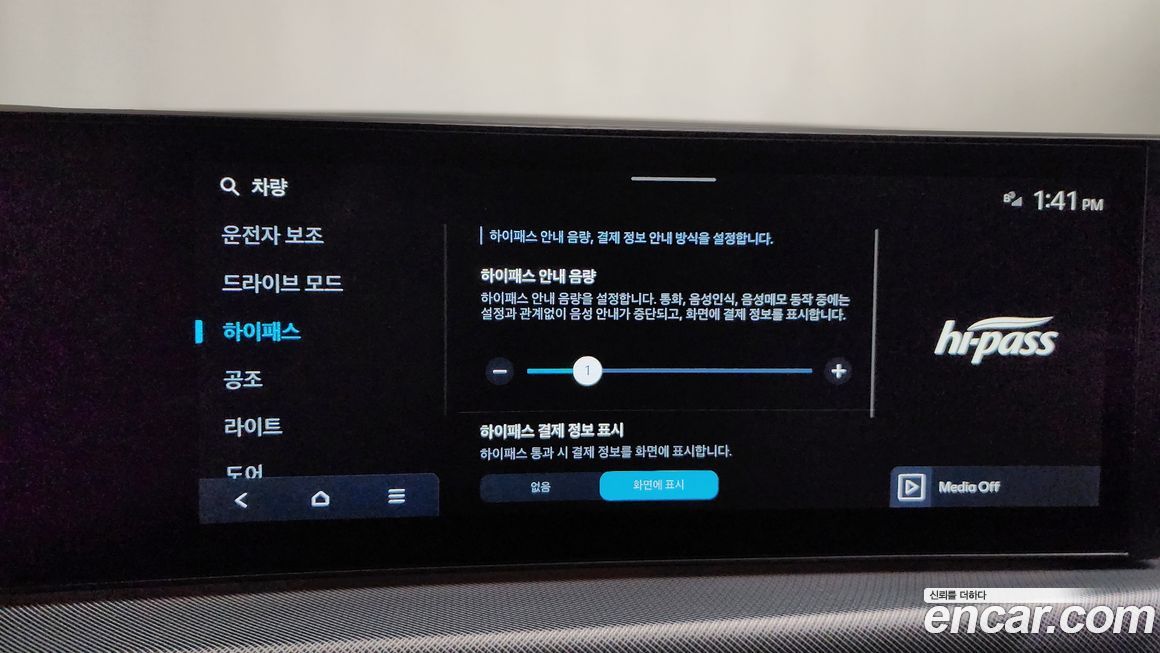 Hyundai Sonata 2024