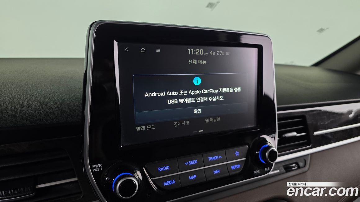 Hyundai Starex 2020