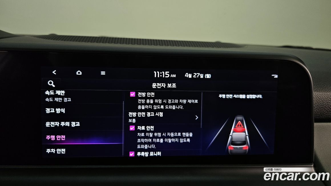 Kia Seltos 2023