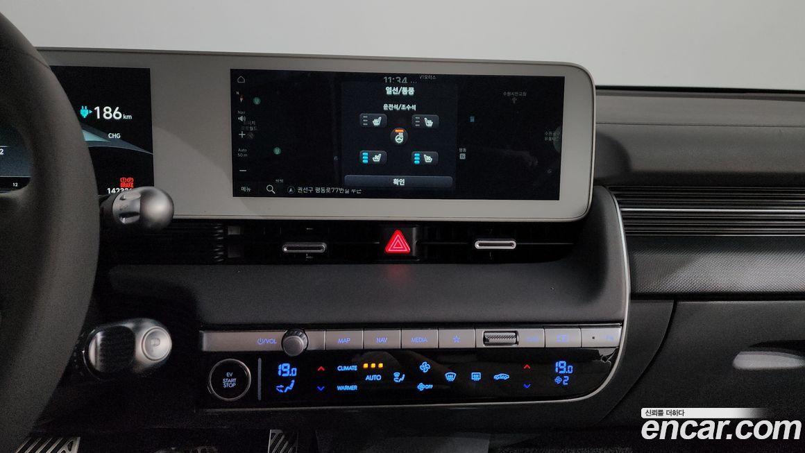 Hyundai Ioniq5 2022