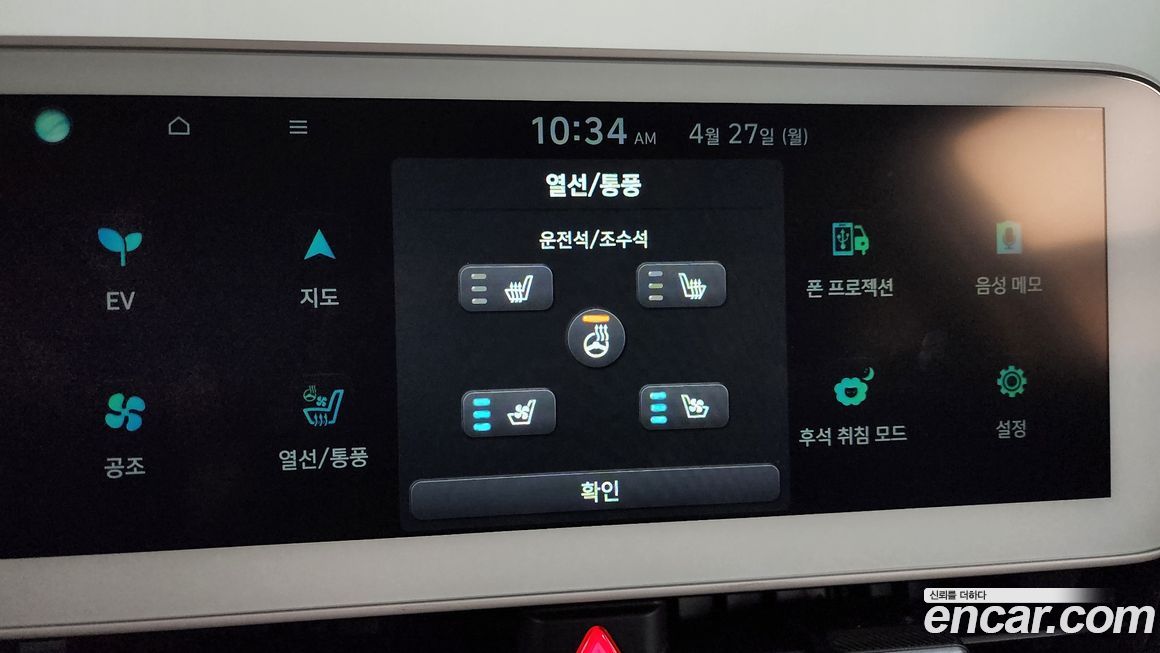 Hyundai Ioniq5 2022