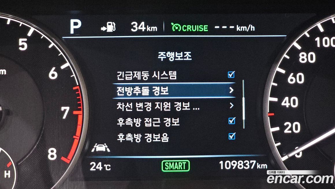 Genesis EQ900 2018