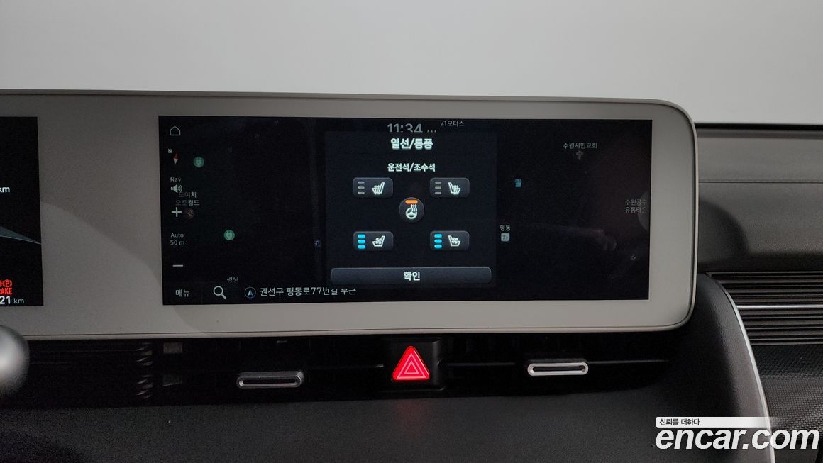 Hyundai Ioniq5 2022