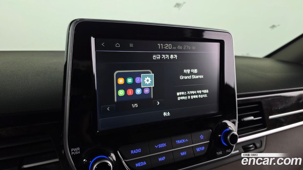 Hyundai Starex 2020