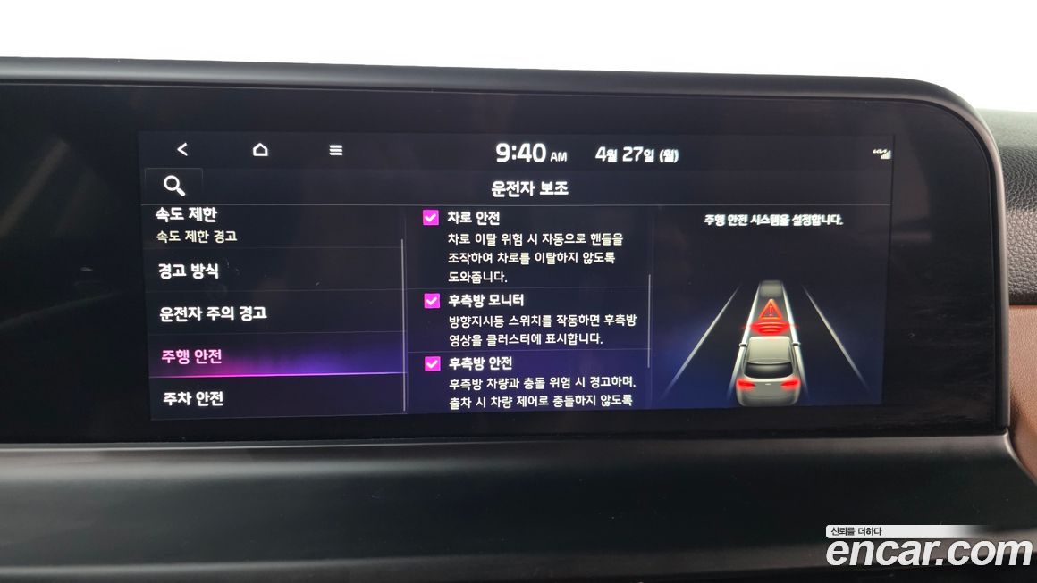 Kia Seltos 2024