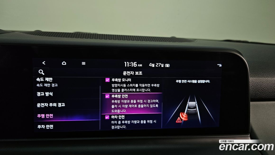 Kia Seltos 2023