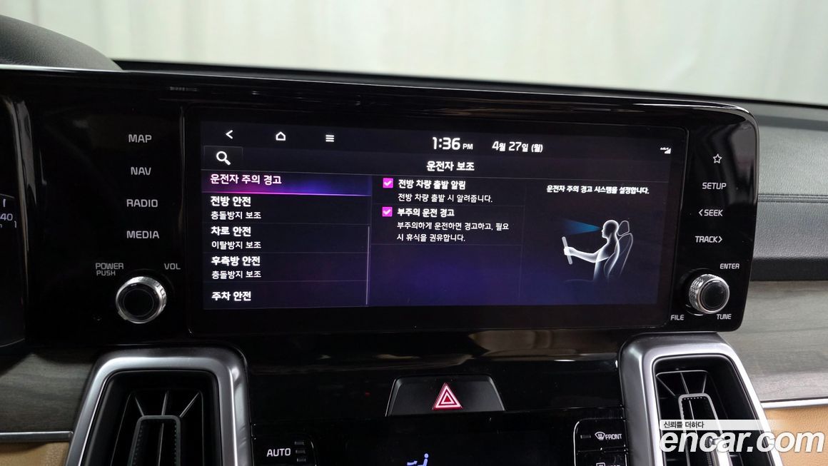 Kia Sorento 2023