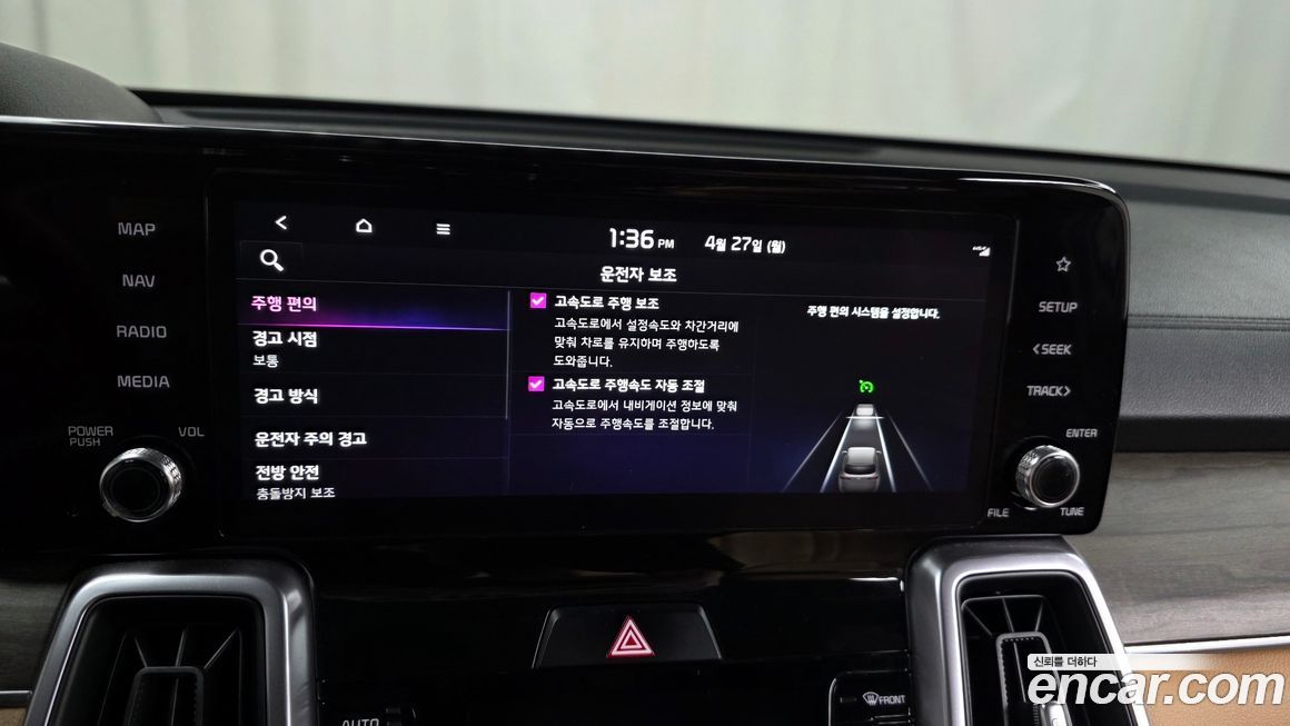 Kia Sorento 2023