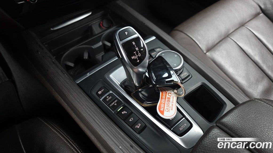 BMW X5 2015