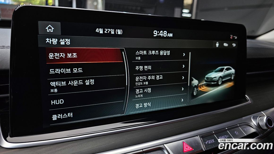 Kia K9 2019