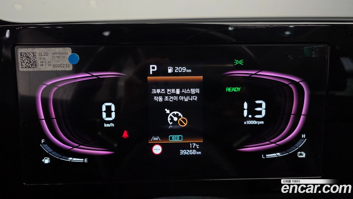 Kia Sportage 2024