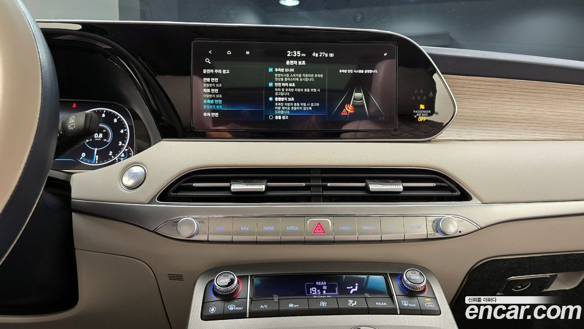 Hyundai Palisade 2021