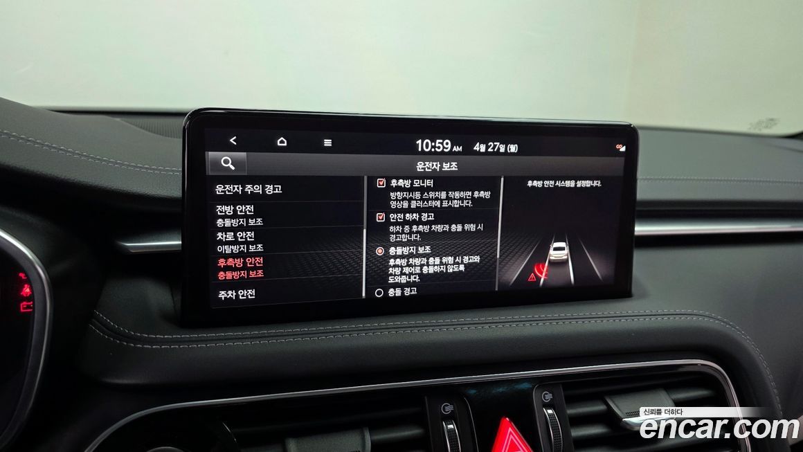 Genesis G70 2021