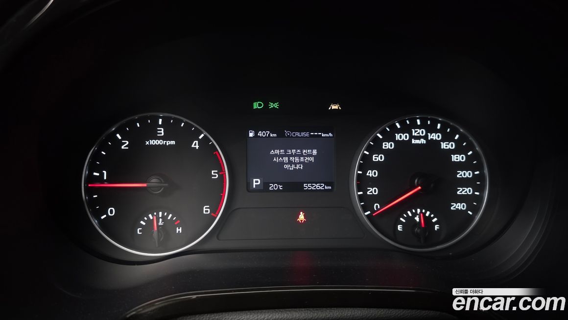 Kia Seltos 2020