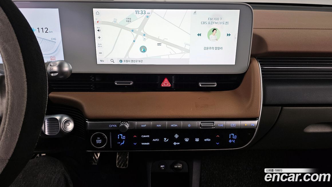 Hyundai Ioniq5 2022