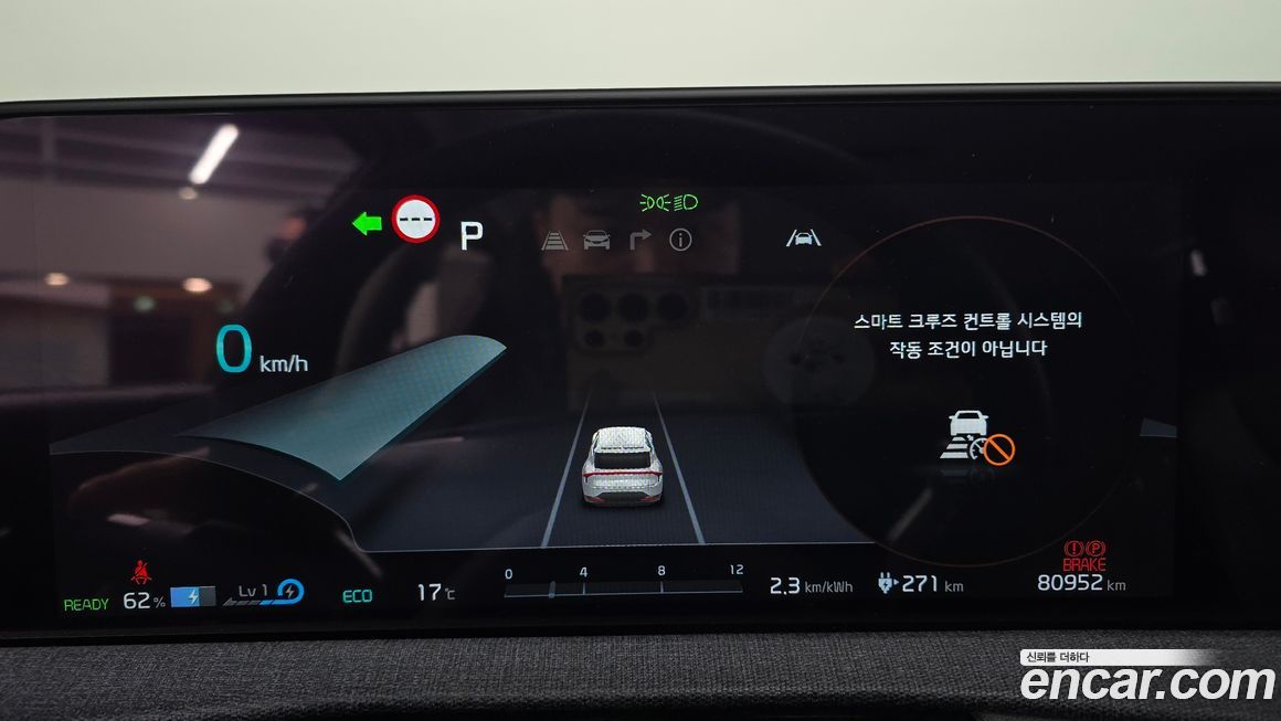Kia EV6 2022