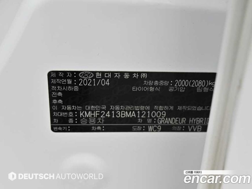Hyundai Grandeur 2021
