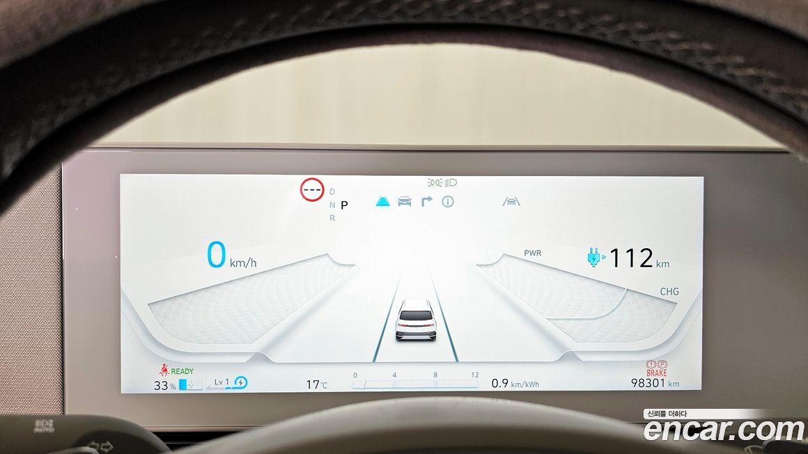 Hyundai Ioniq5 2022
