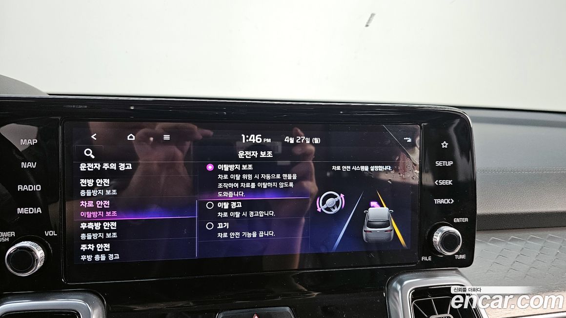 Kia Sorento 2023