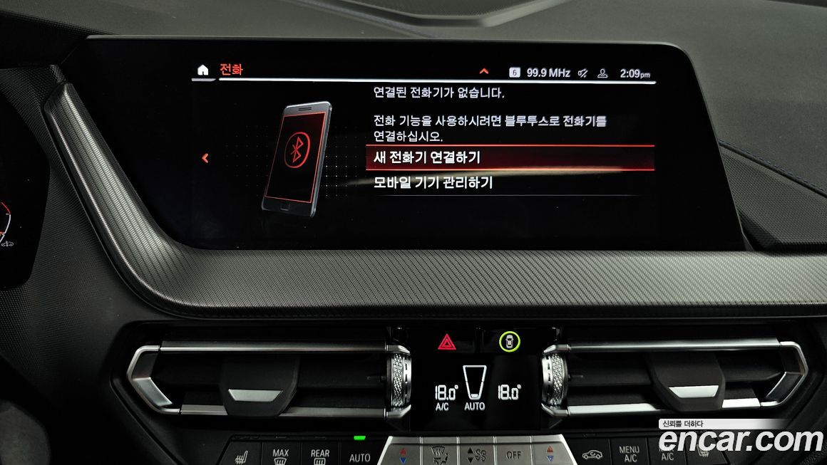 BMW 1-Series 2024