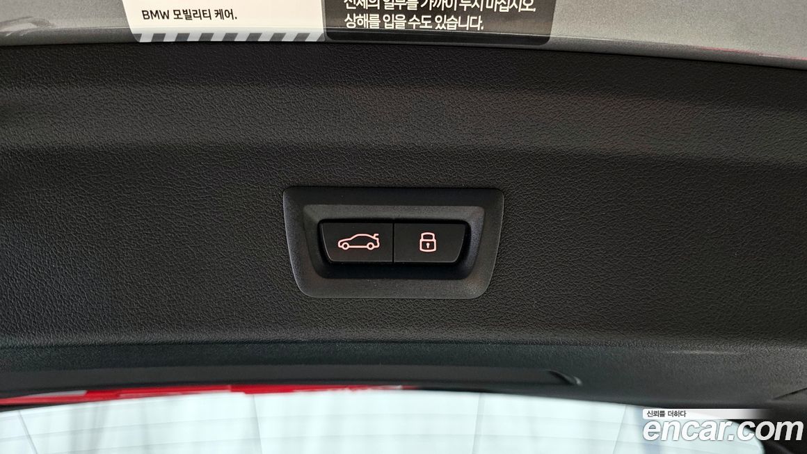 BMW 1-Series 2024