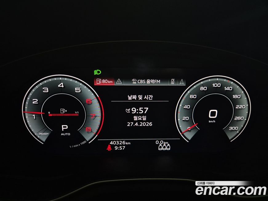 Audi A4 2023
