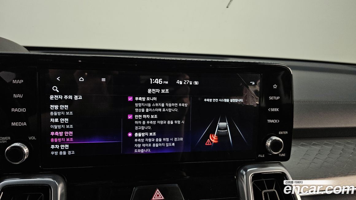 Kia Sorento 2023