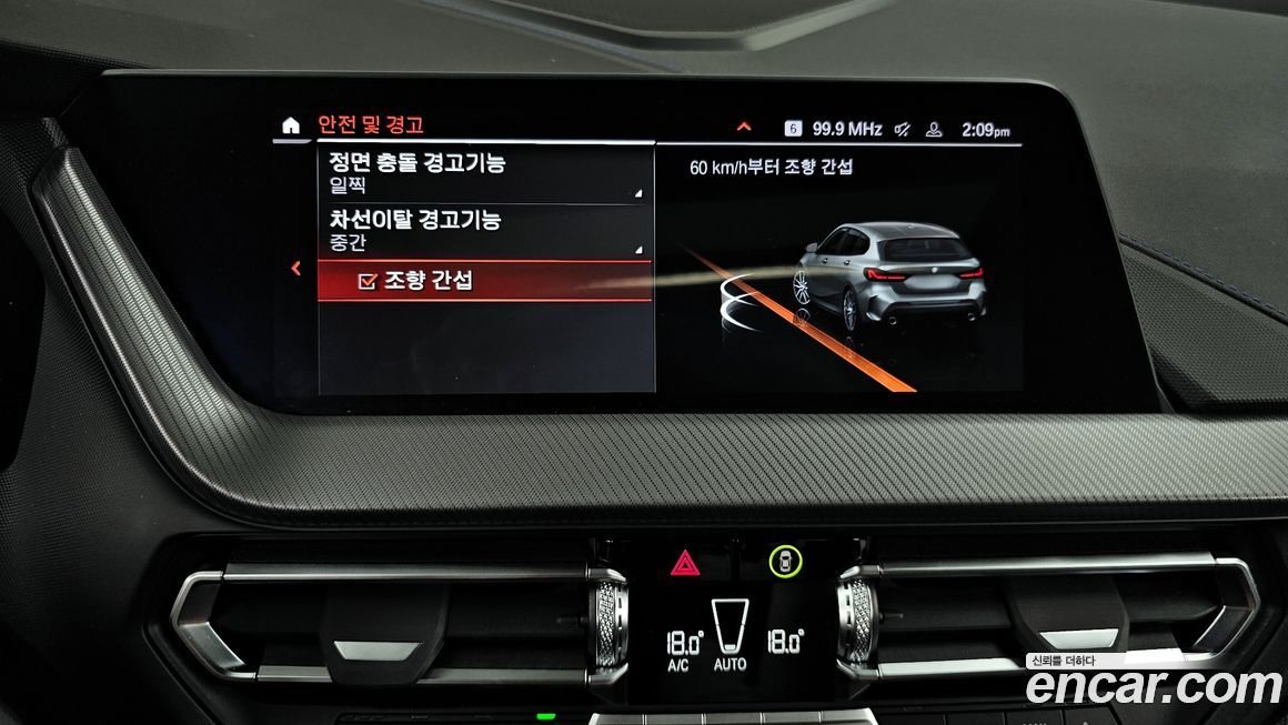 BMW 1-Series 2024