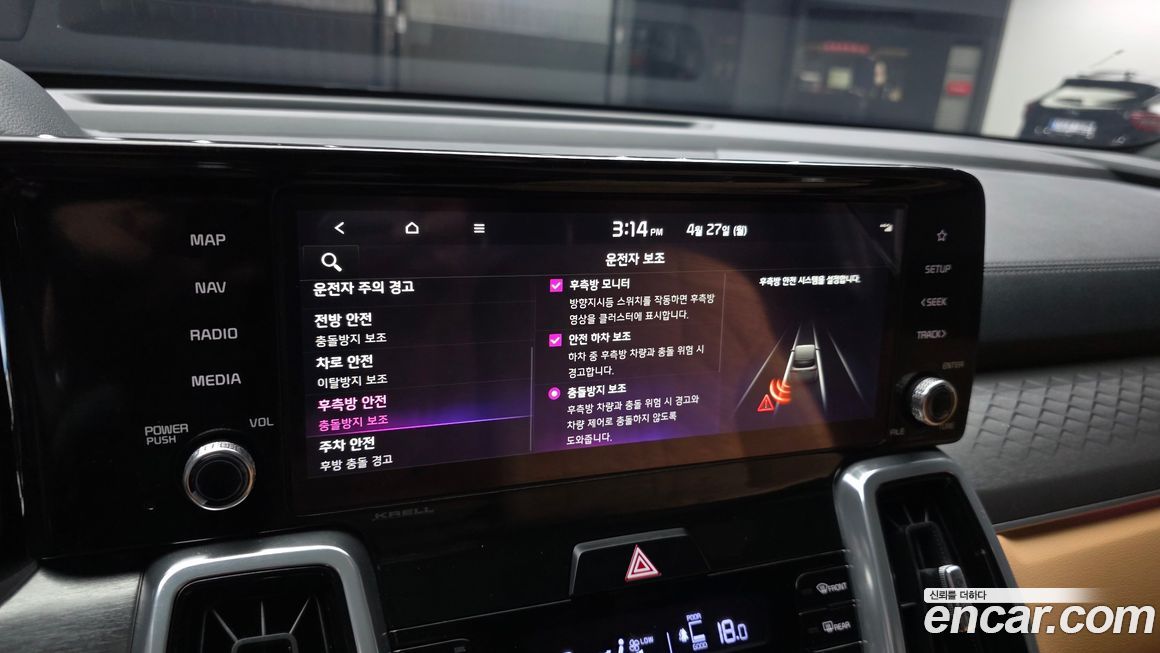 Kia Sorento 2023