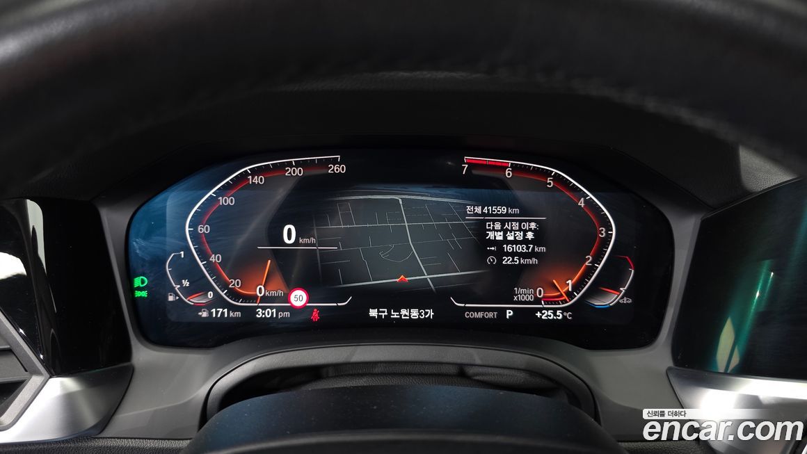 BMW 3-Series 2021