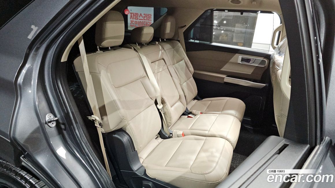 Ford Explorer 2021