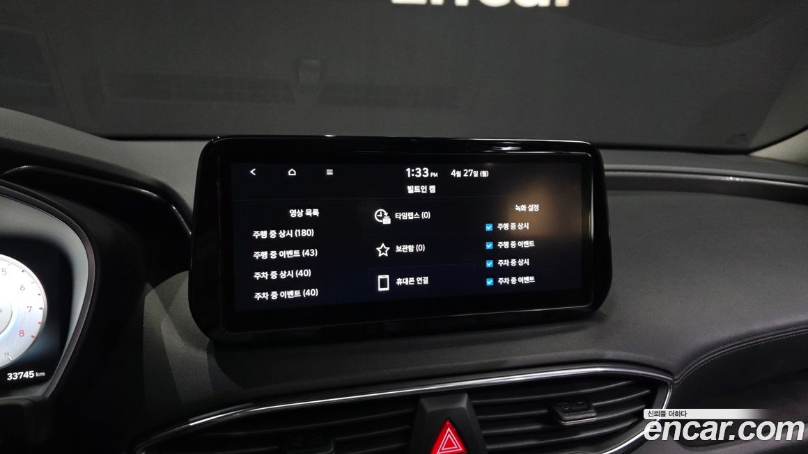 Hyundai Santafe 2023
