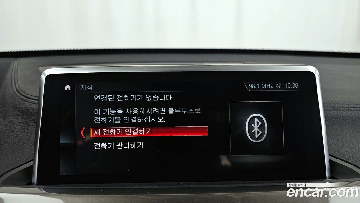BMW X1 2021