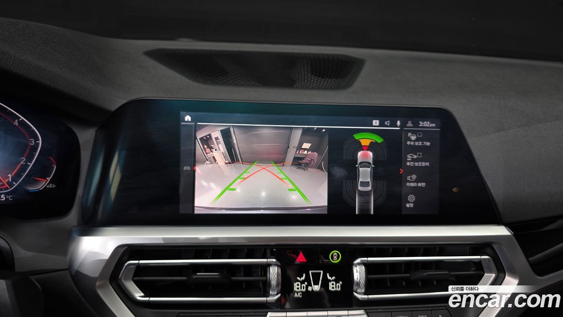 BMW 3-Series 2021