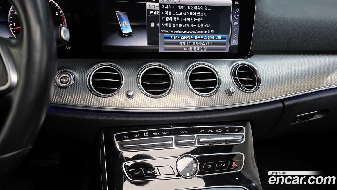 Mercedes-Benz E-Class 2019