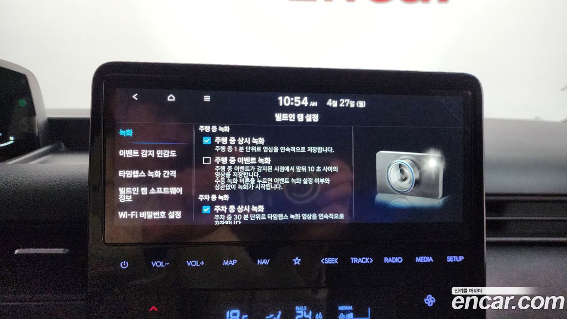Hyundai Staria 2025