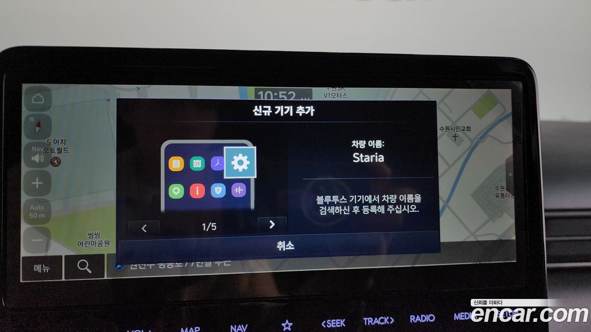 Hyundai Staria 2025