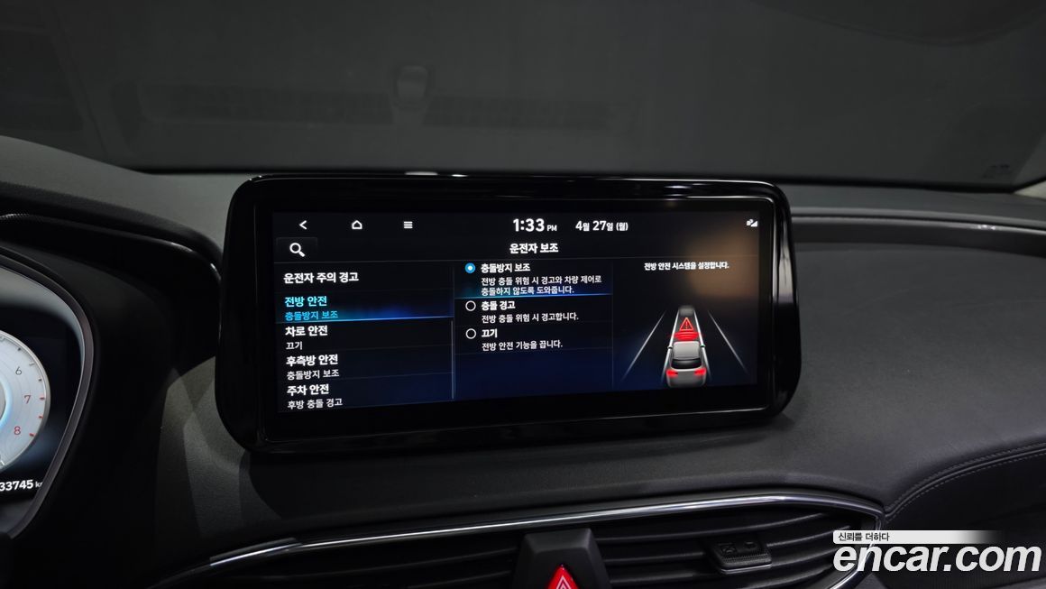 Hyundai Santafe 2023