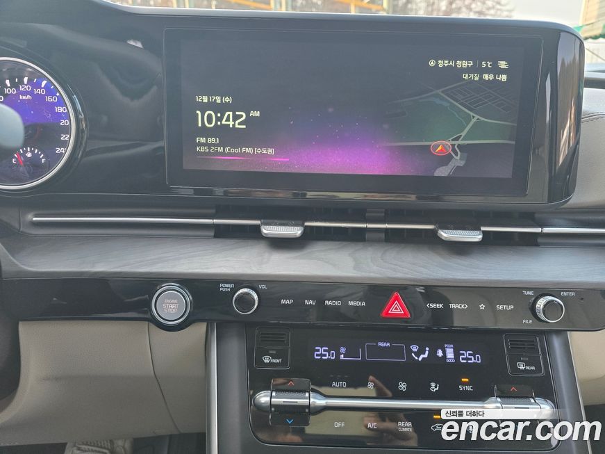 Kia Canival 2023