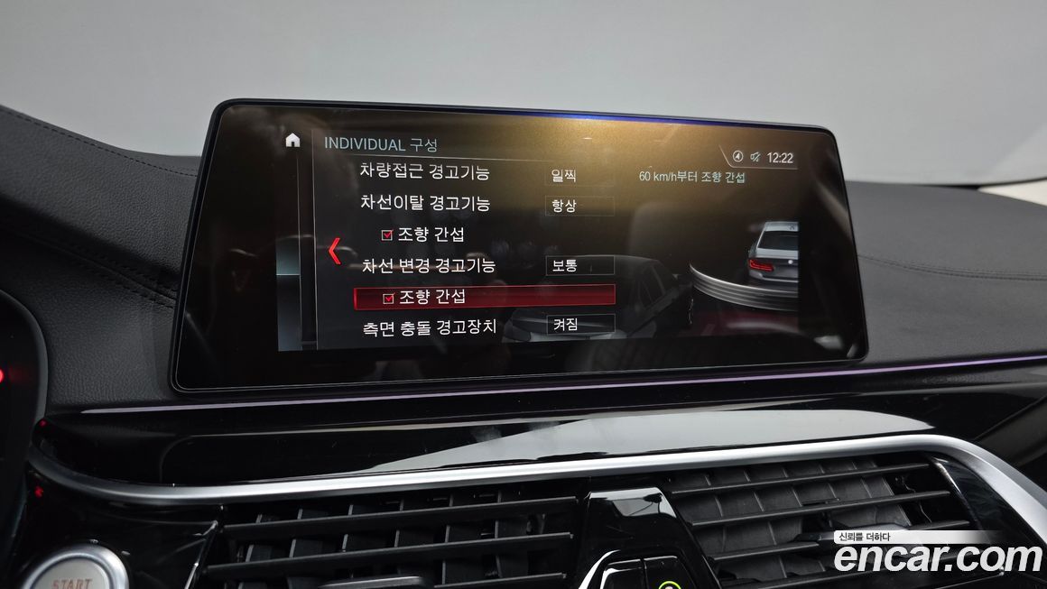 BMW 5-Series 2019