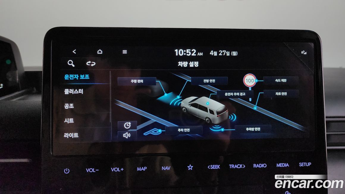 Hyundai Staria 2025
