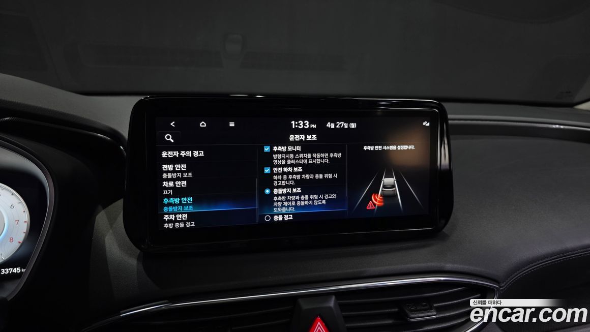 Hyundai Santafe 2023
