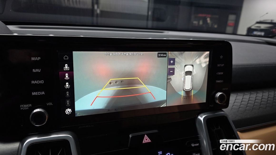 Kia Sorento 2023