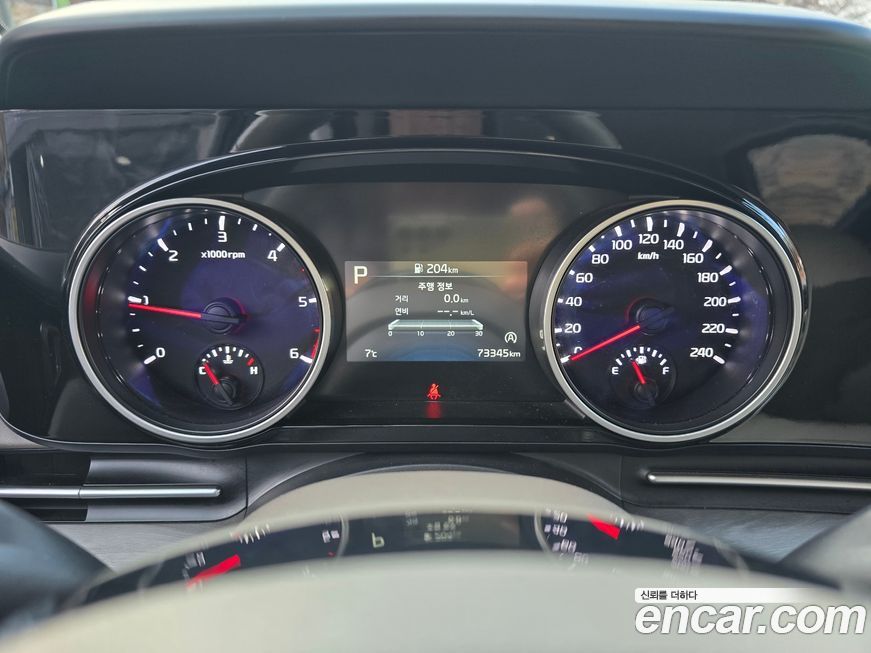 Kia Canival 2023