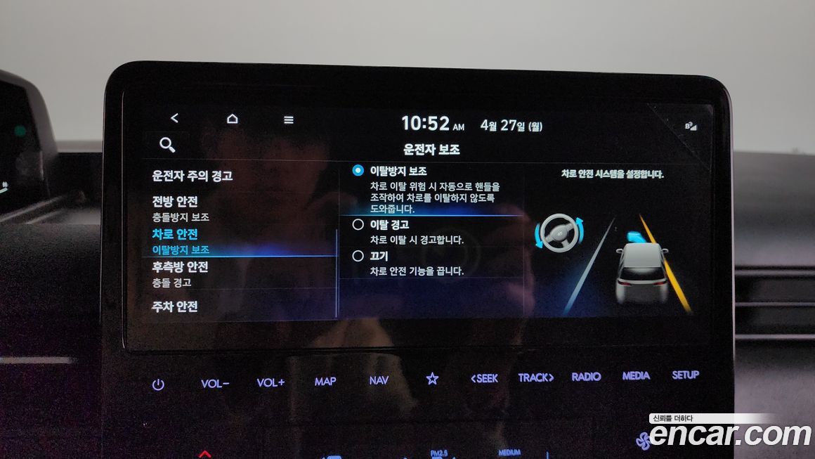 Hyundai Staria 2025