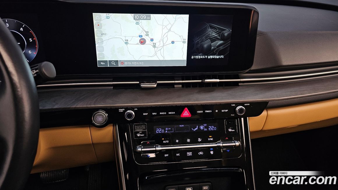Kia Canival 2023